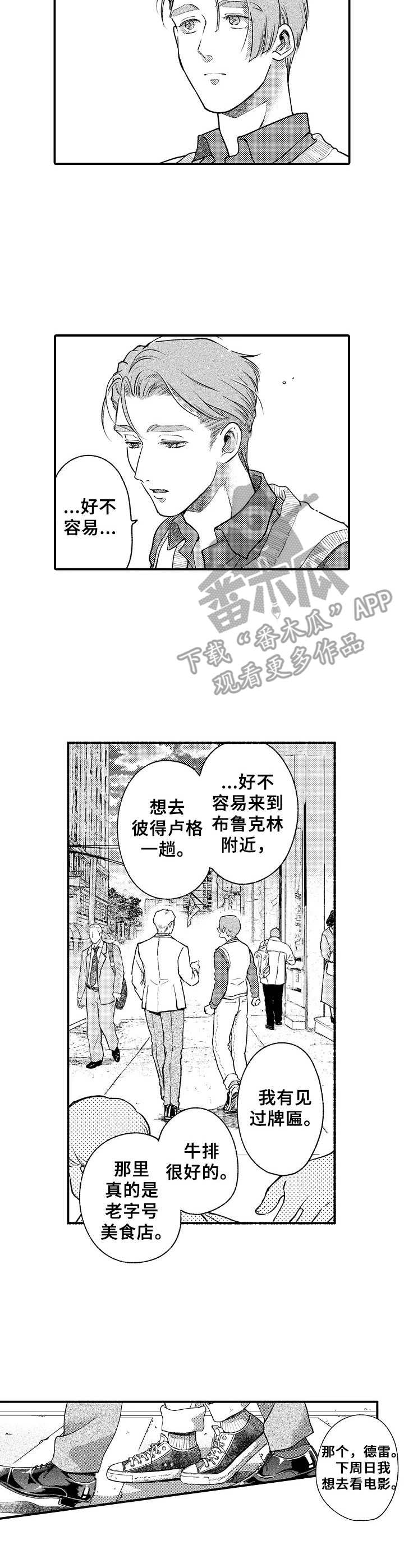 第15话3