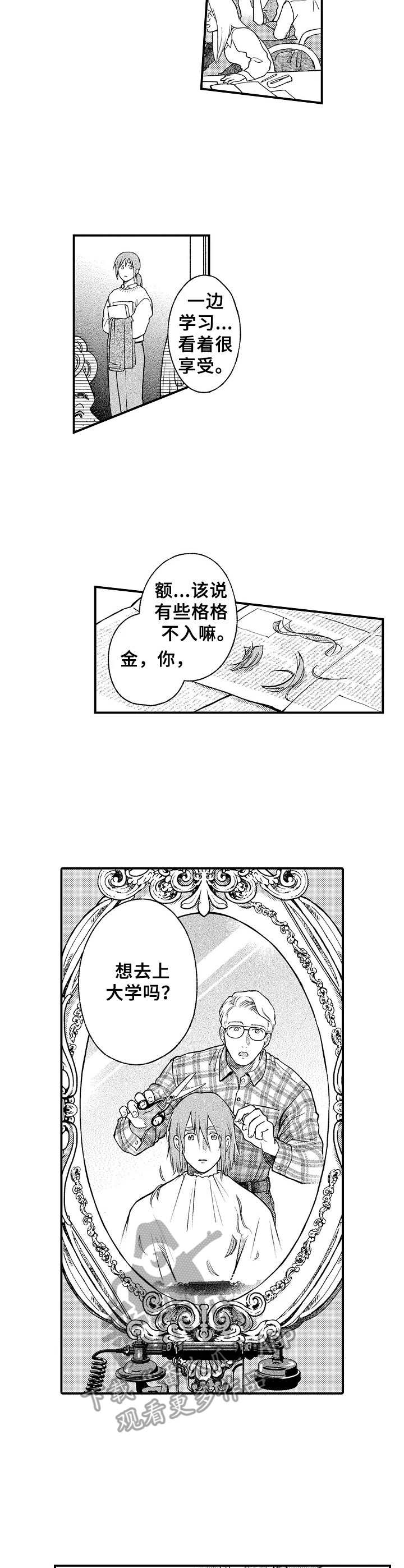 第14话1