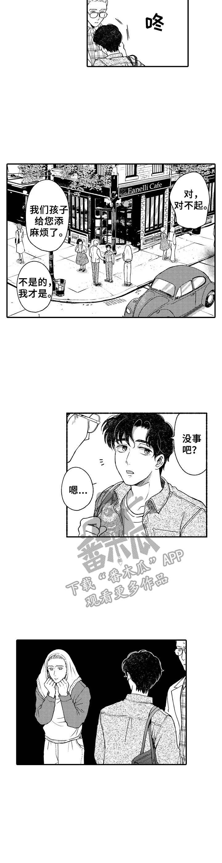 第14话6