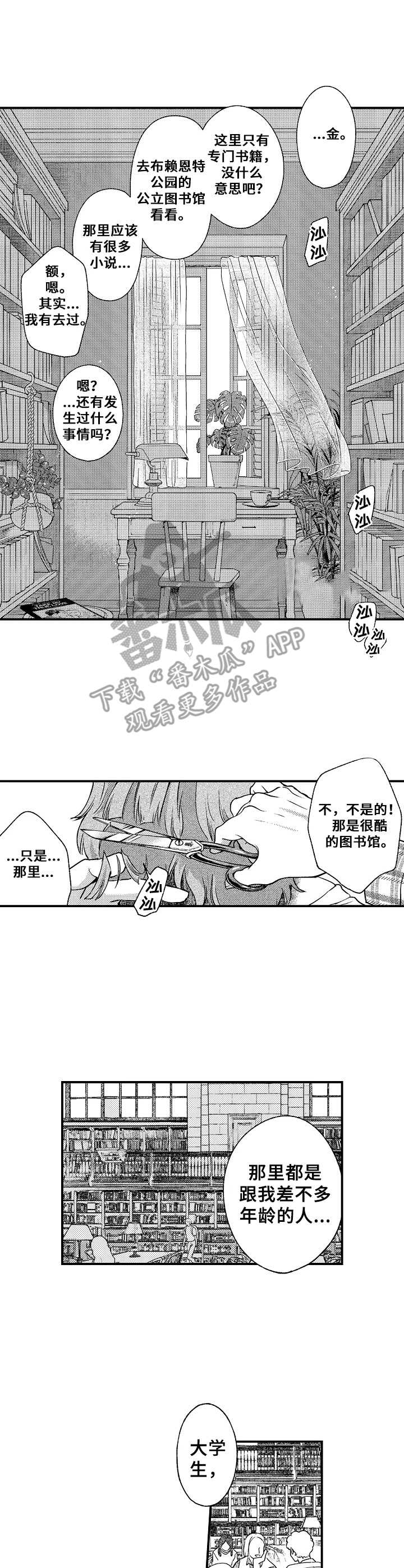第14话0