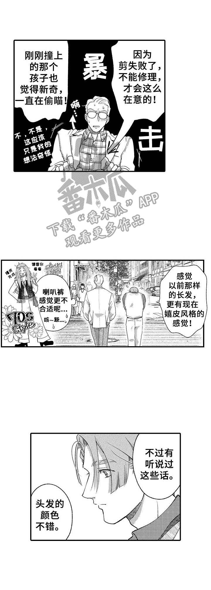 第14话9