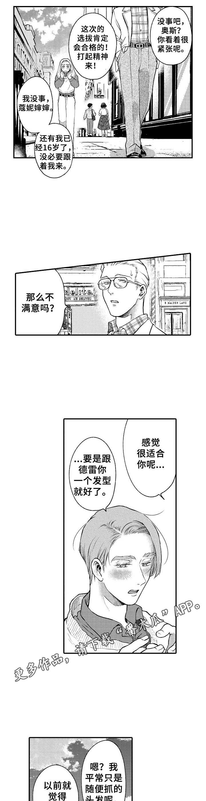 第14话7