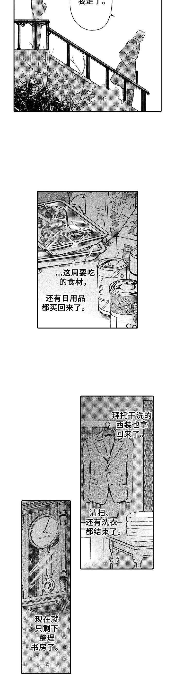第13话1