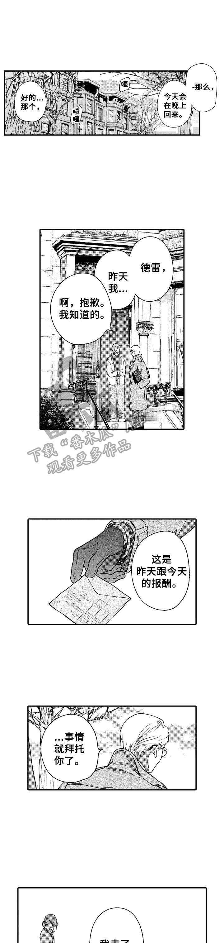 第13话0