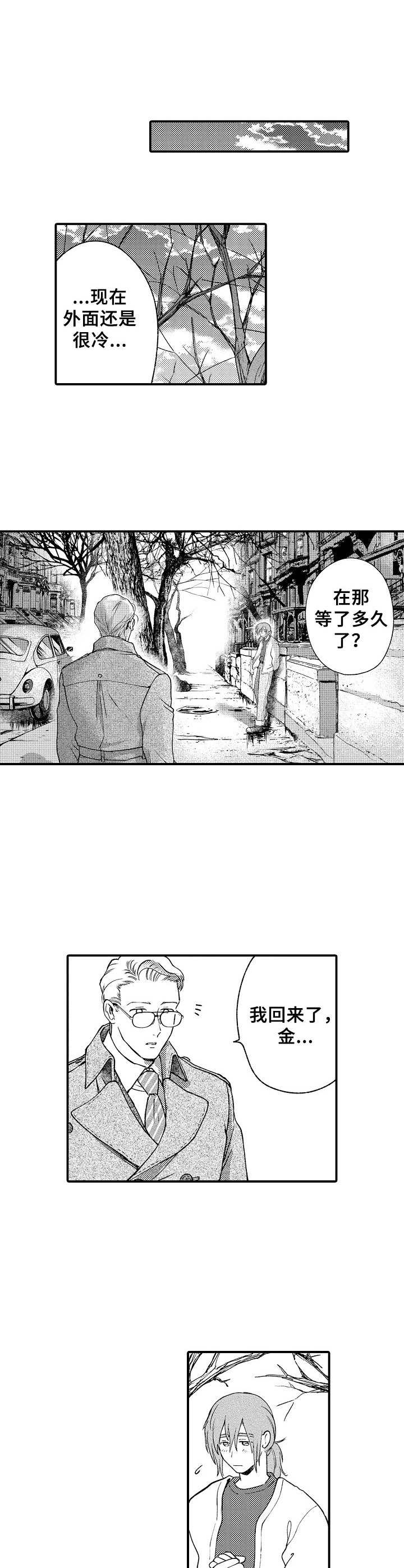 第13话7