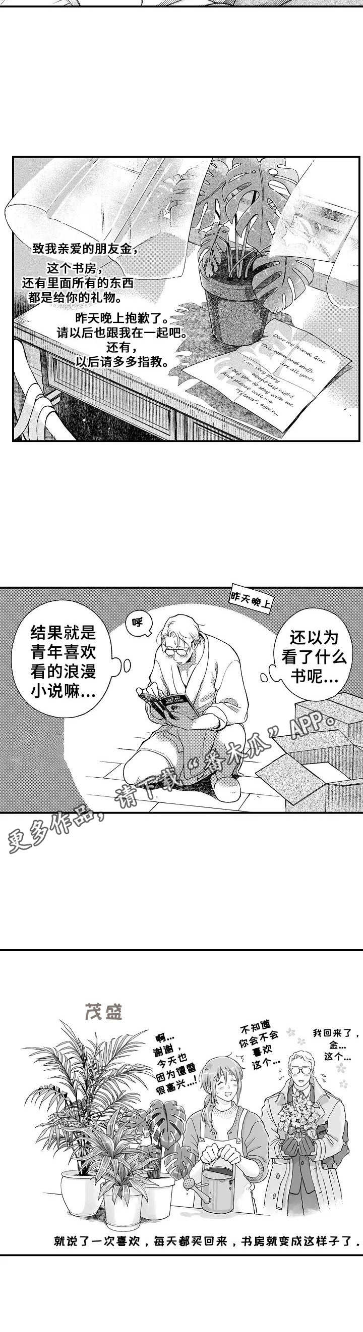 第13话10