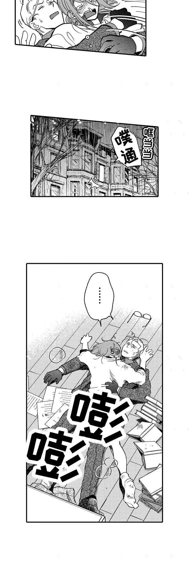 第10话9