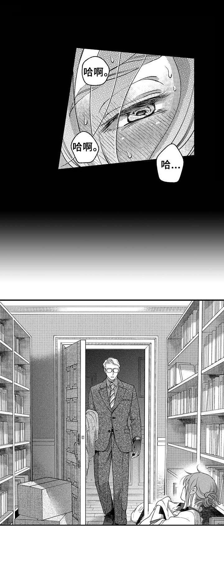 第10话4