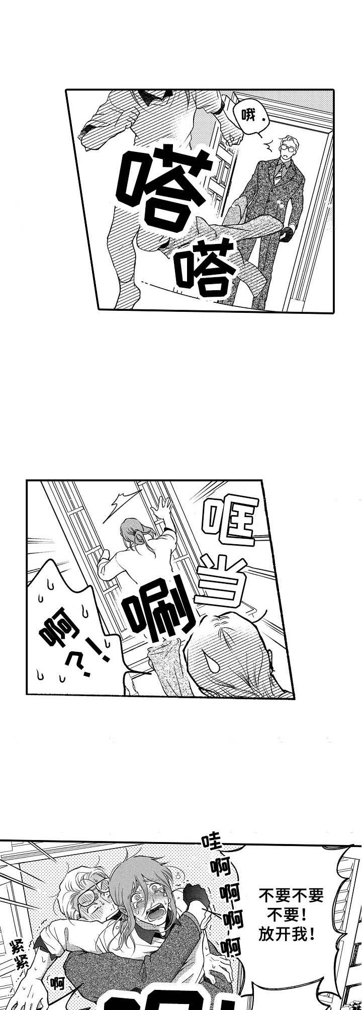 第10话7