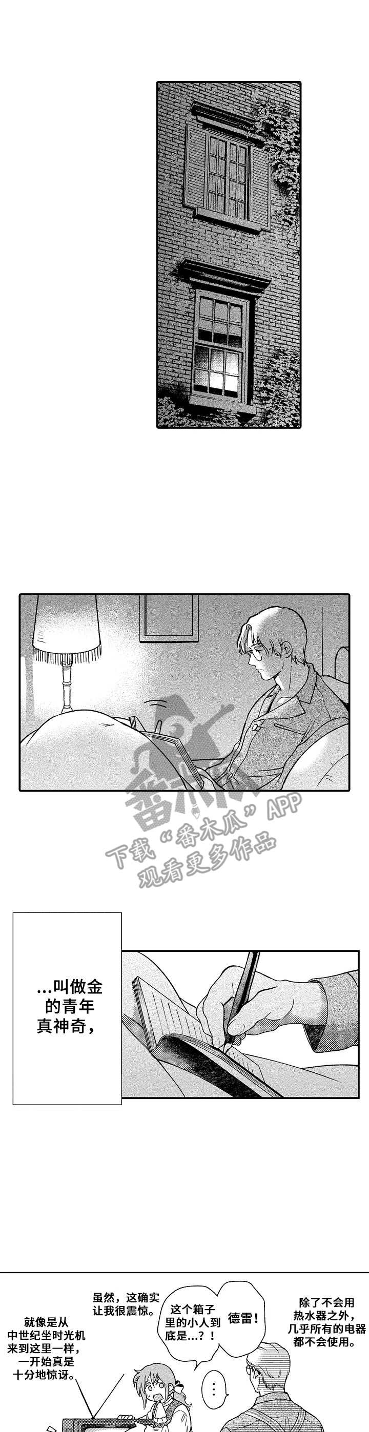 第9话0