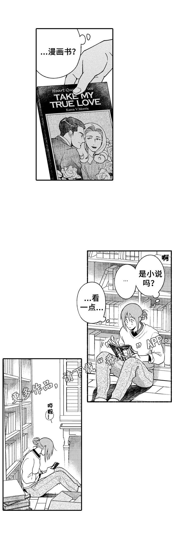 第9话10
