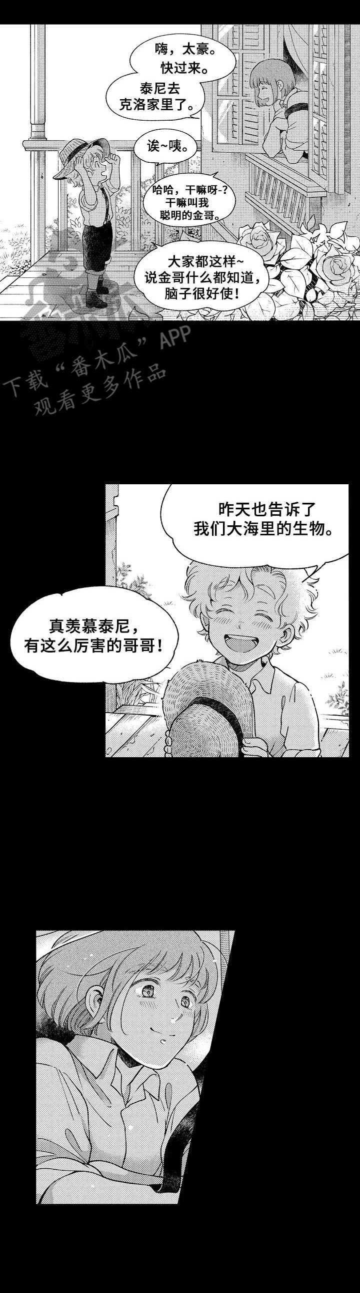 第8话4