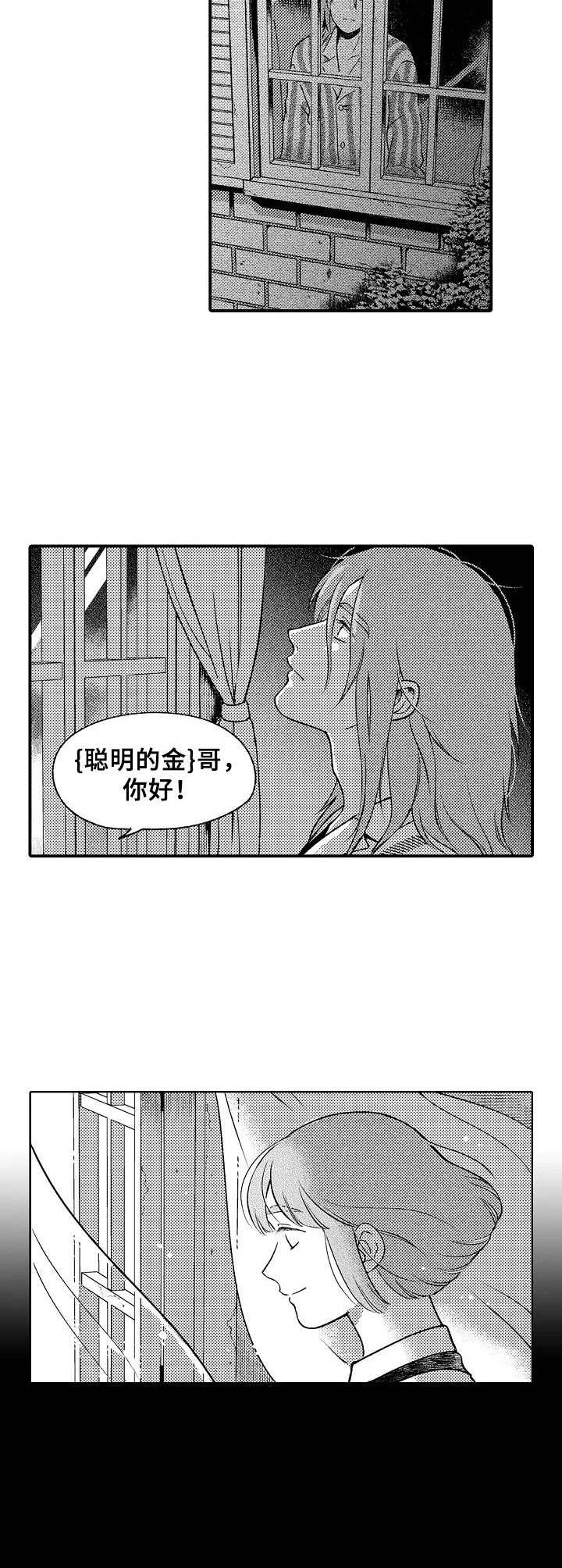第8话3
