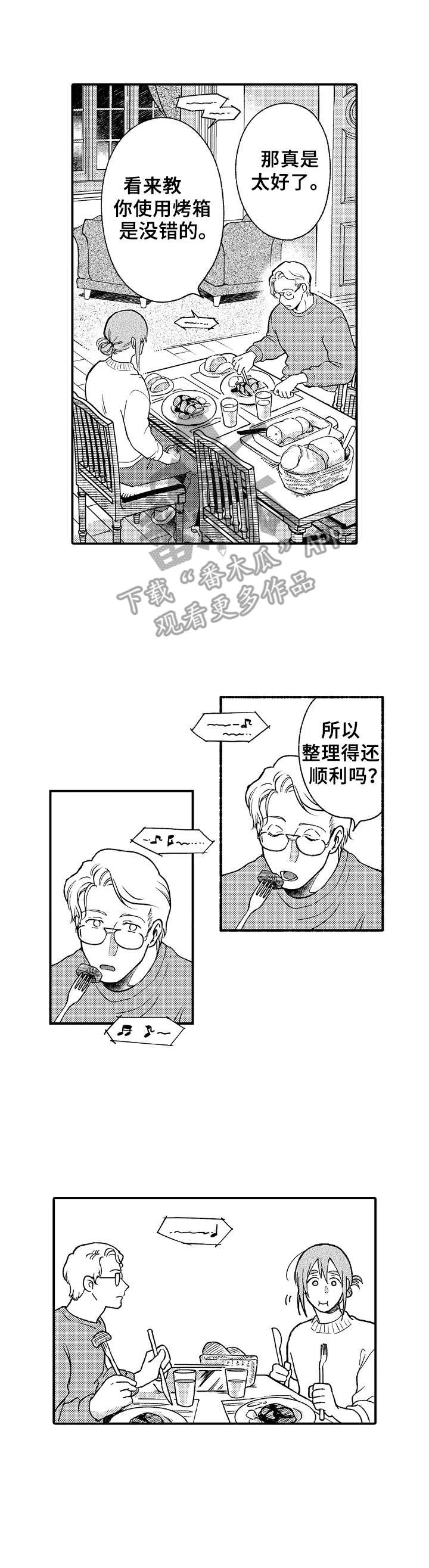 第7话10
