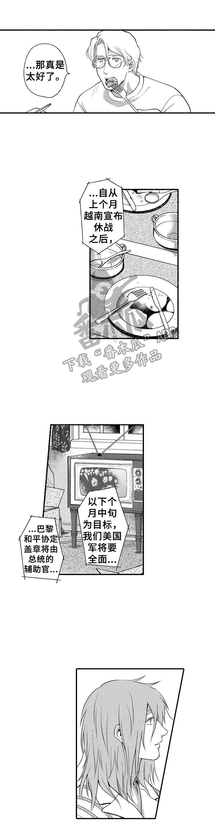 第6话1