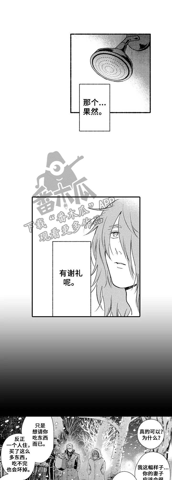 第5话0