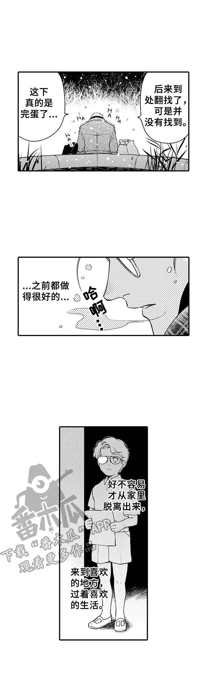 第4话0