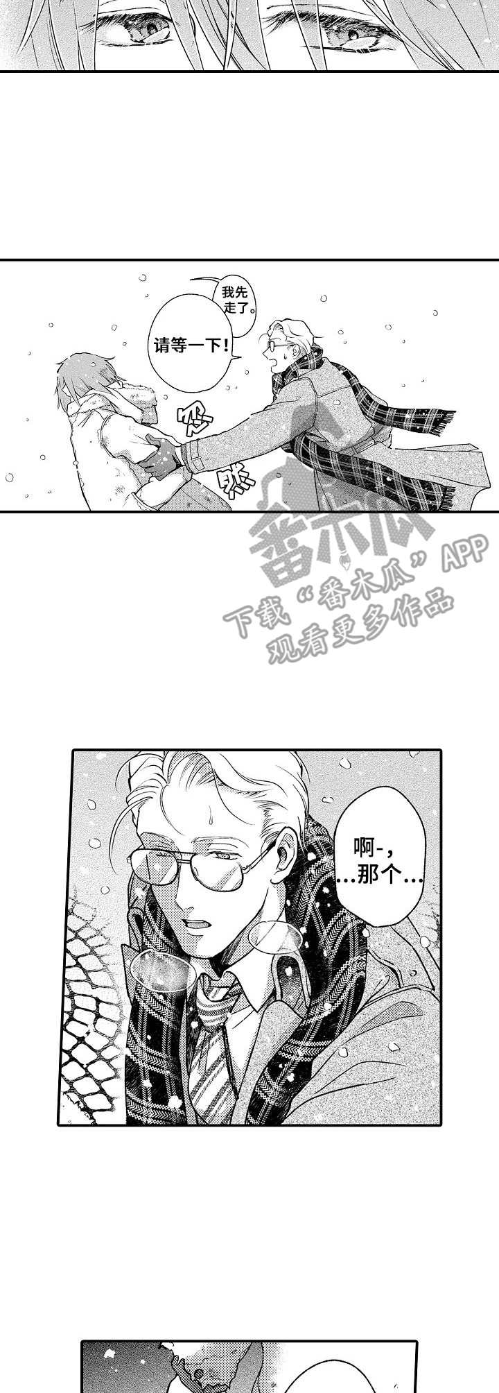 第4话6