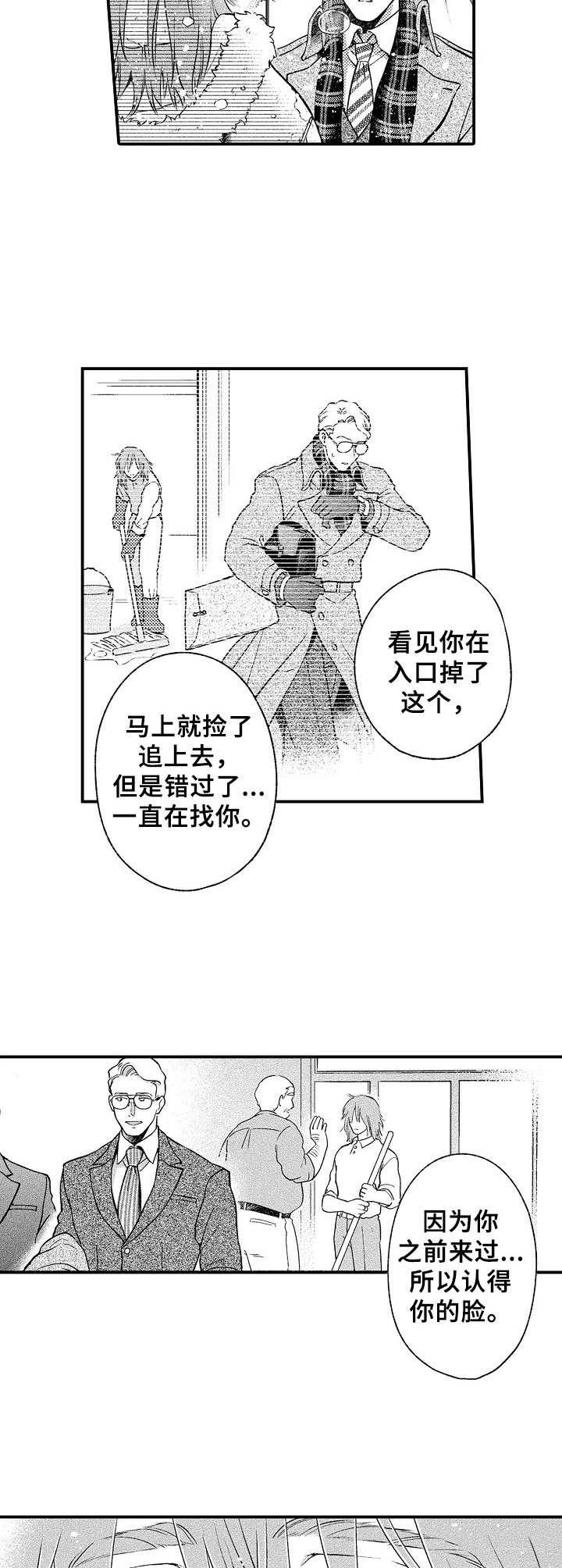 第4话5