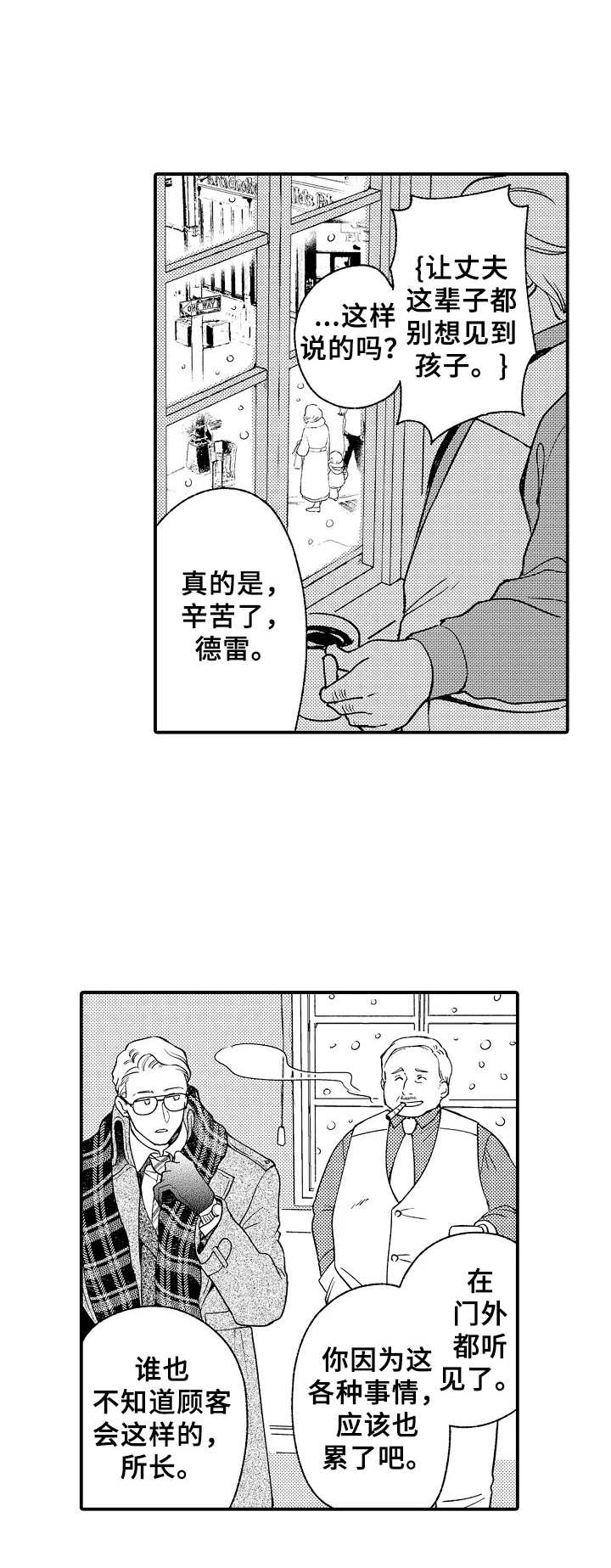第3话0