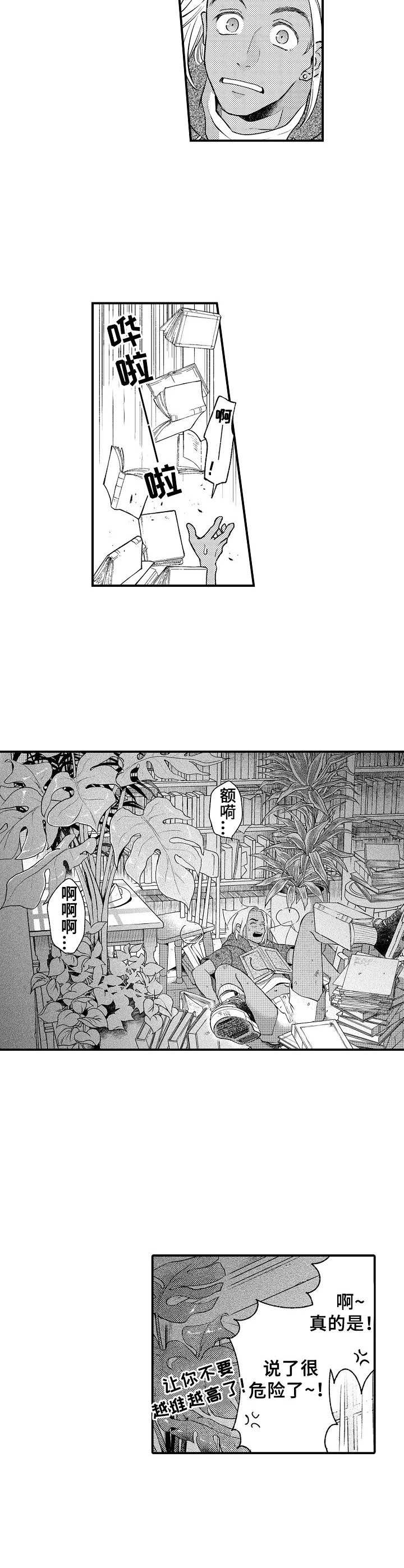 第2话2