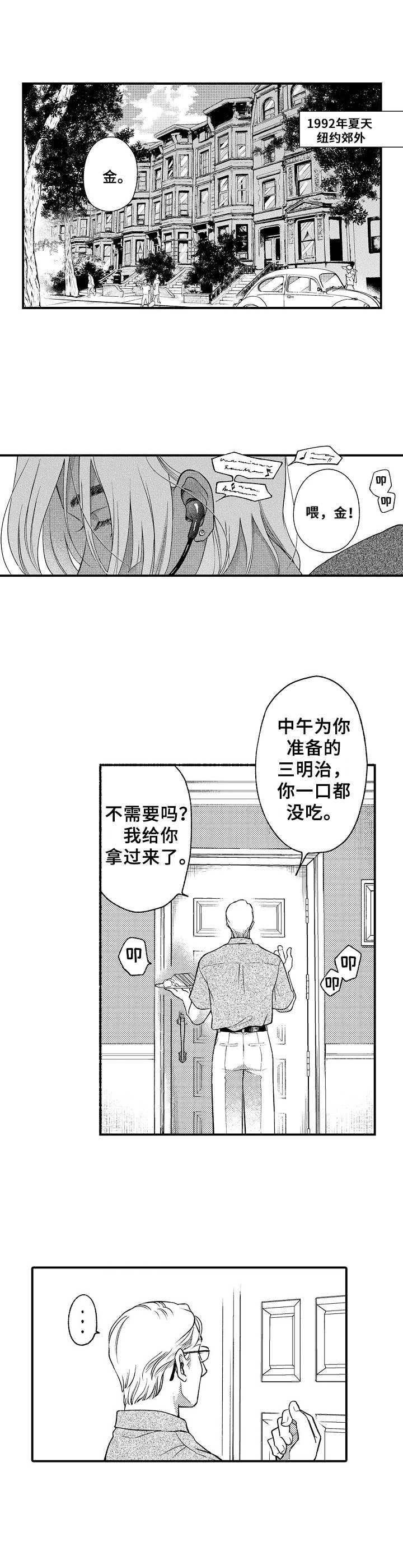 第1话0