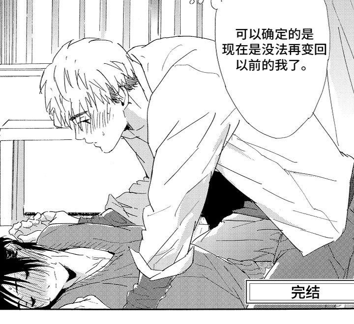 第23话17