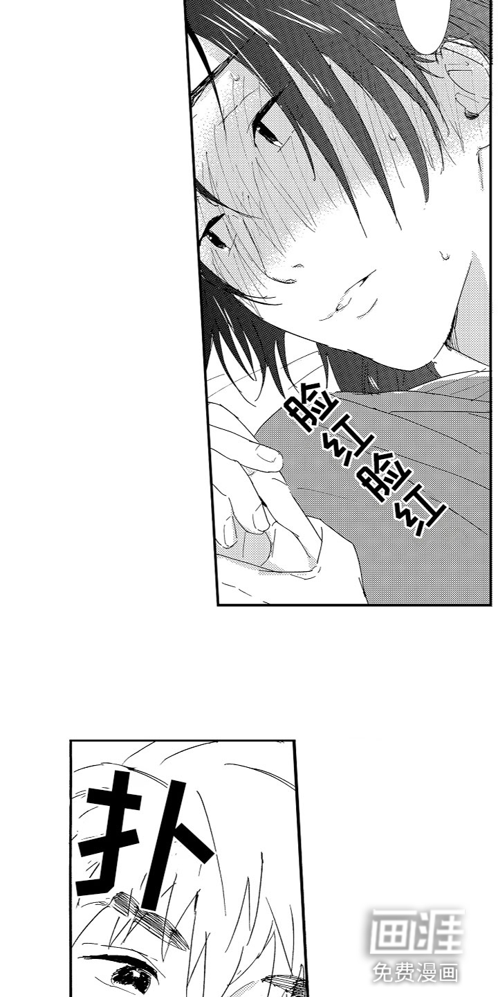第23话15