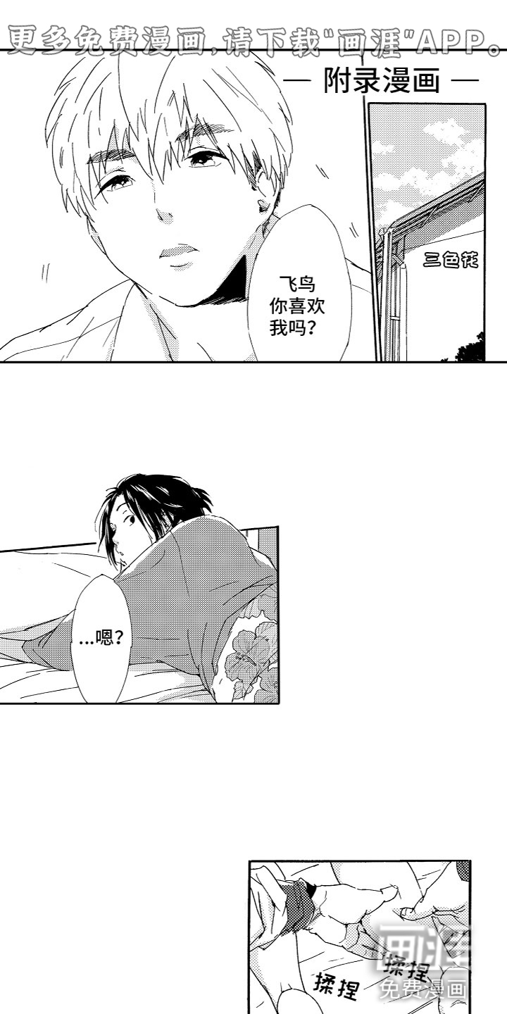 第23话0