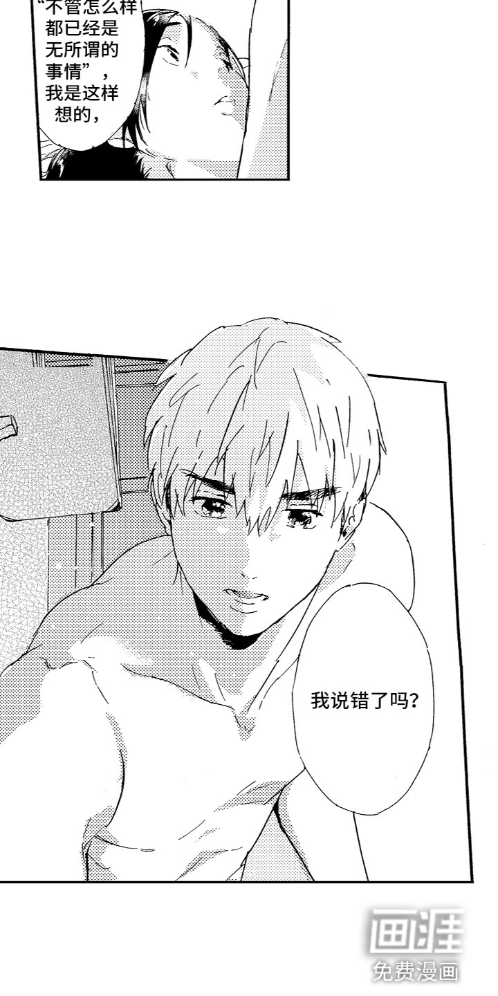 第21话1