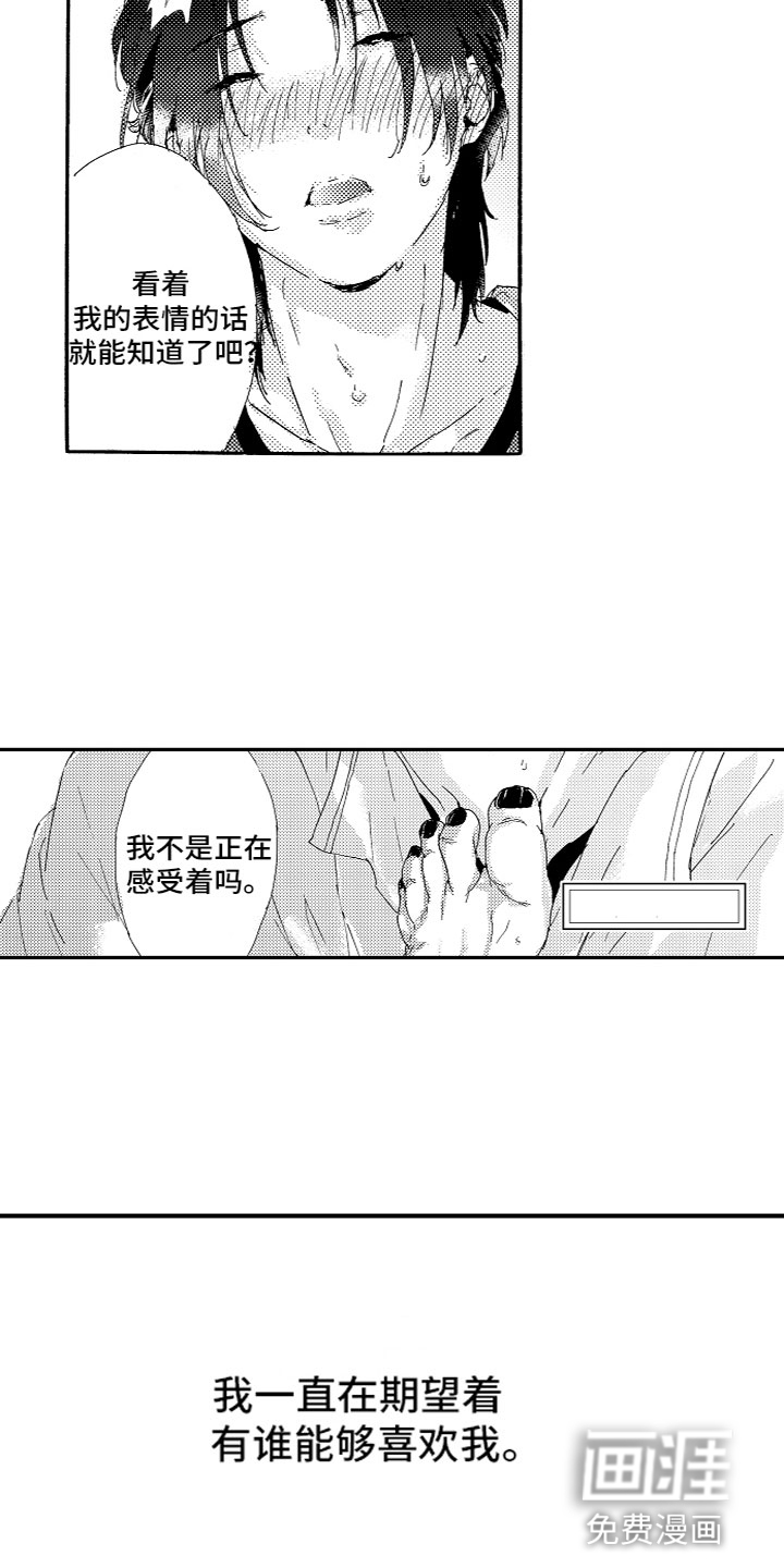 第19话9