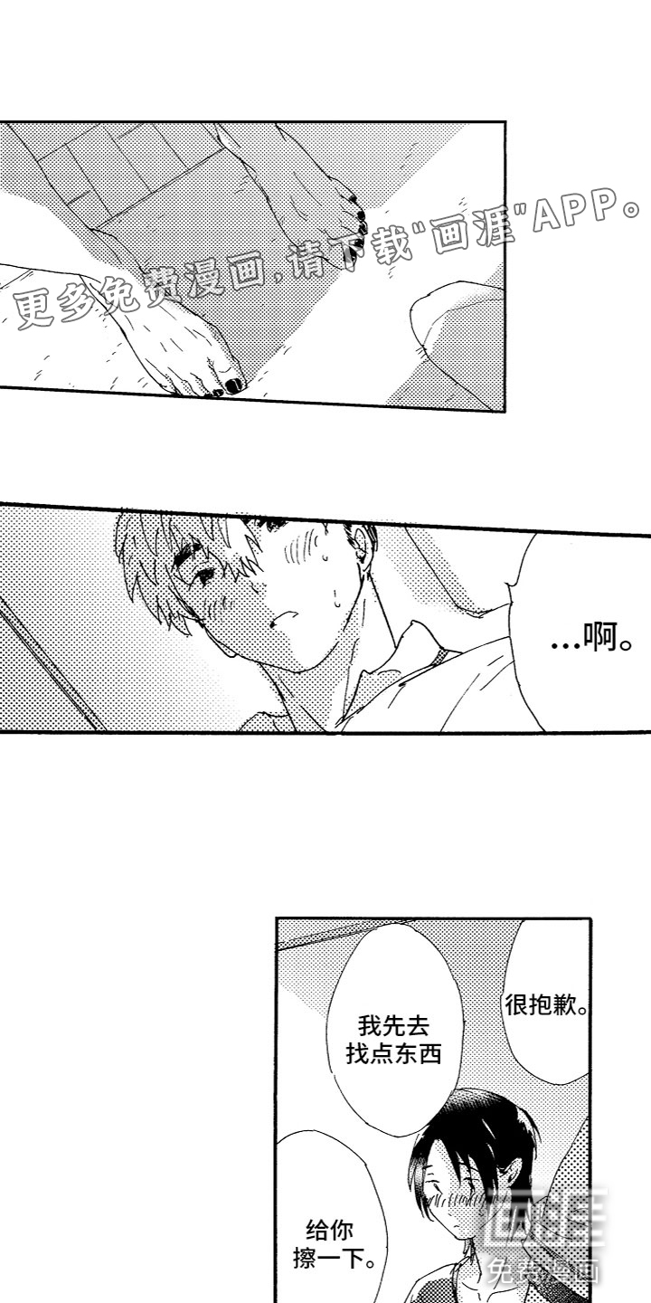 第19话0