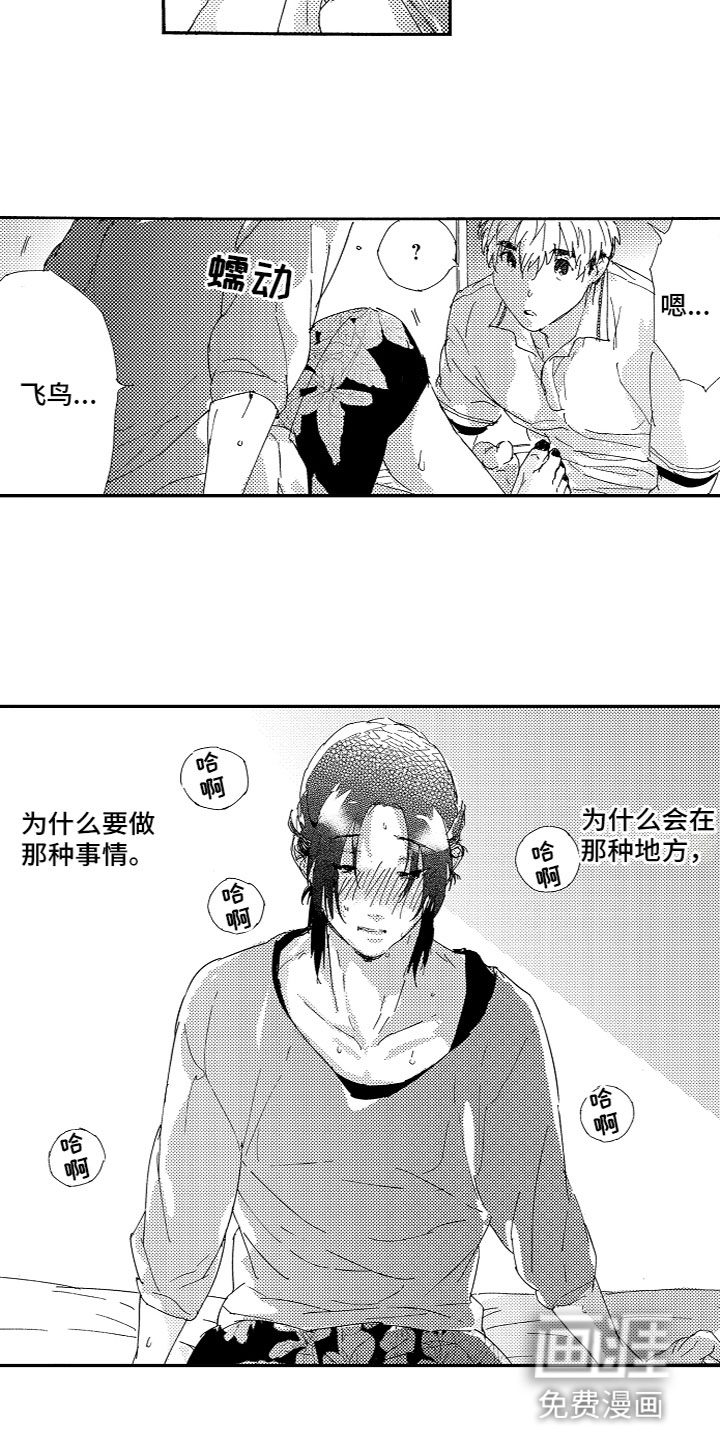第19话5
