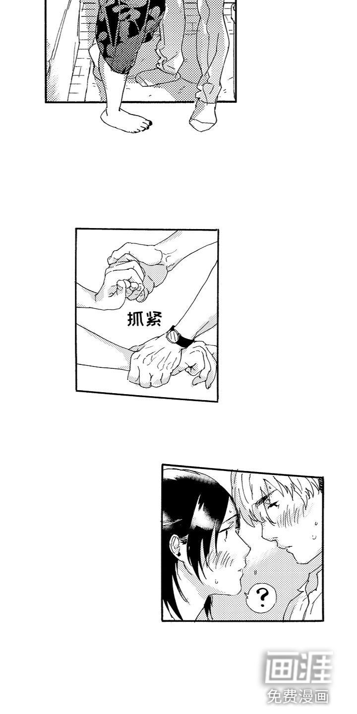 第18话11