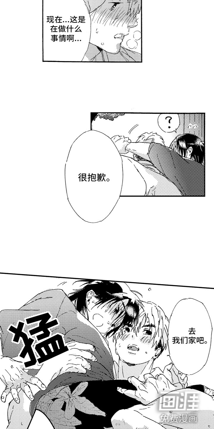 第18话6
