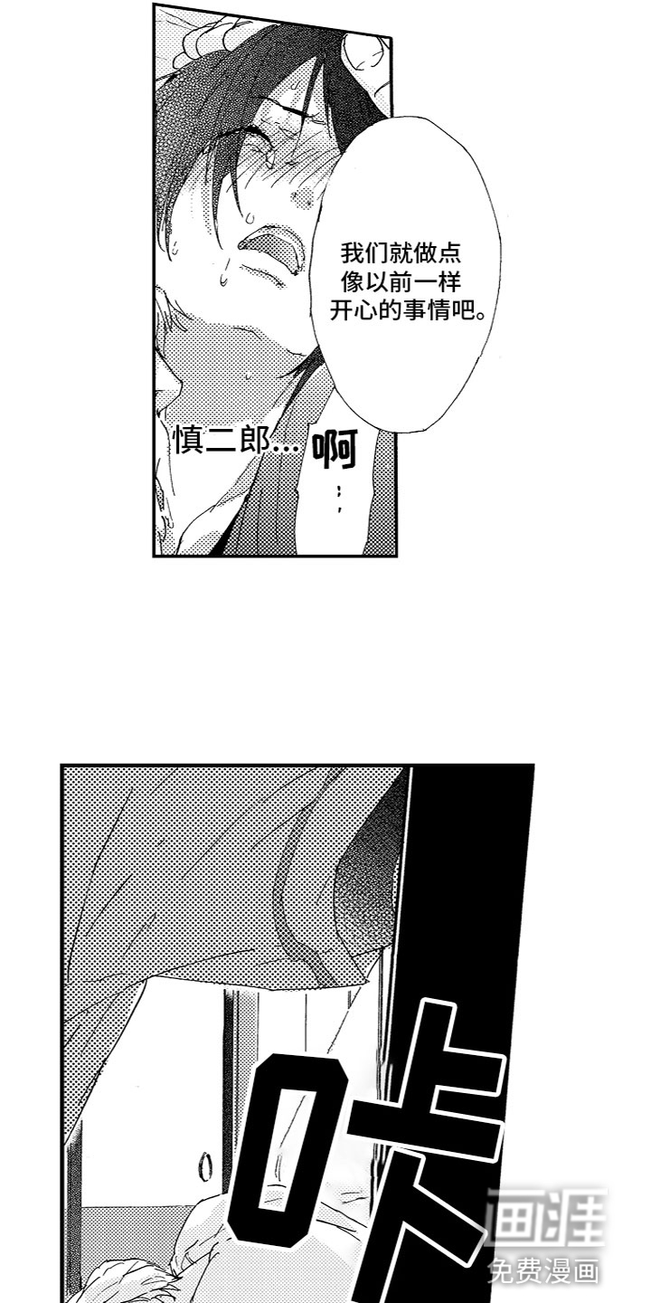 第17话9