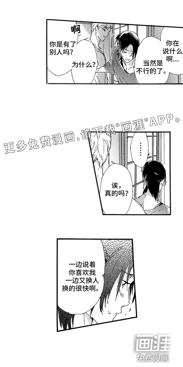 第17话0