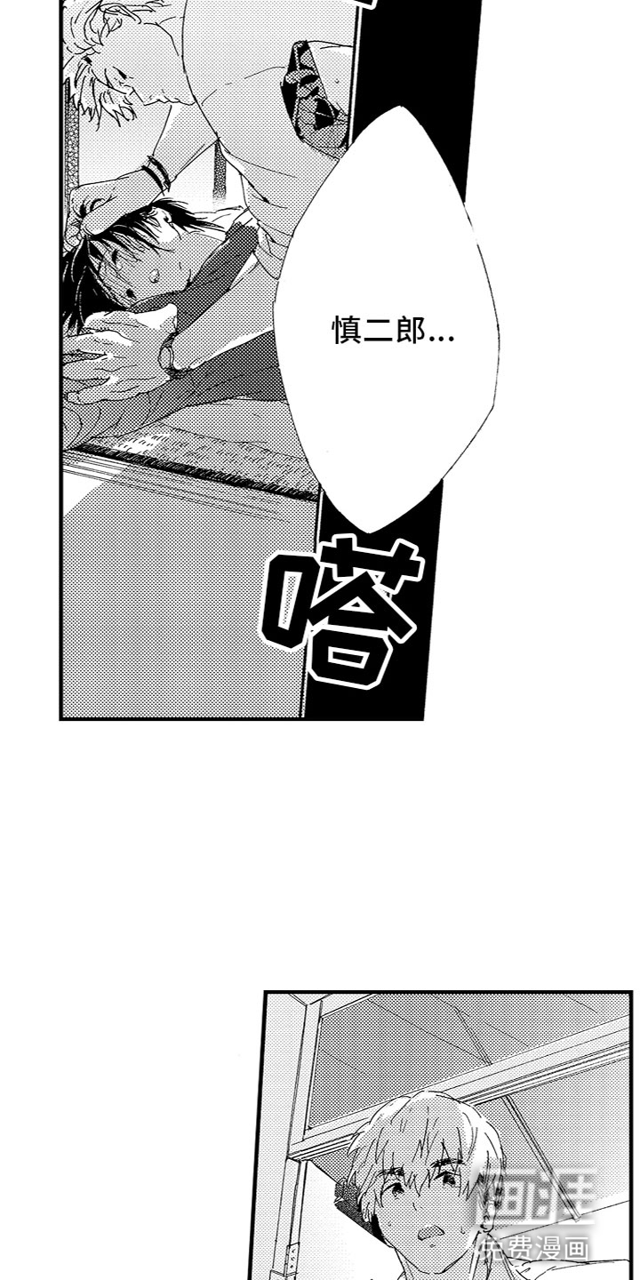 第17话10