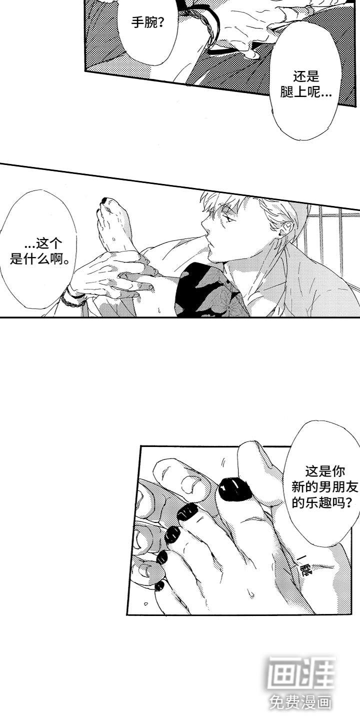 第17话8