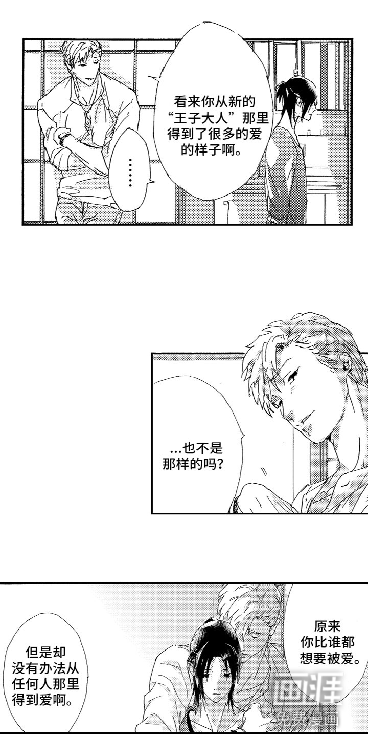 第17话1