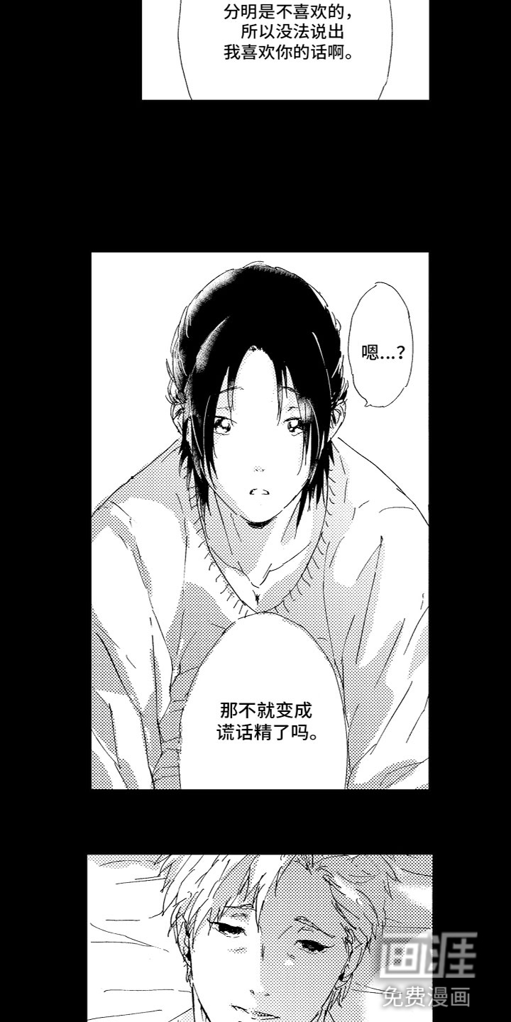 第15话6