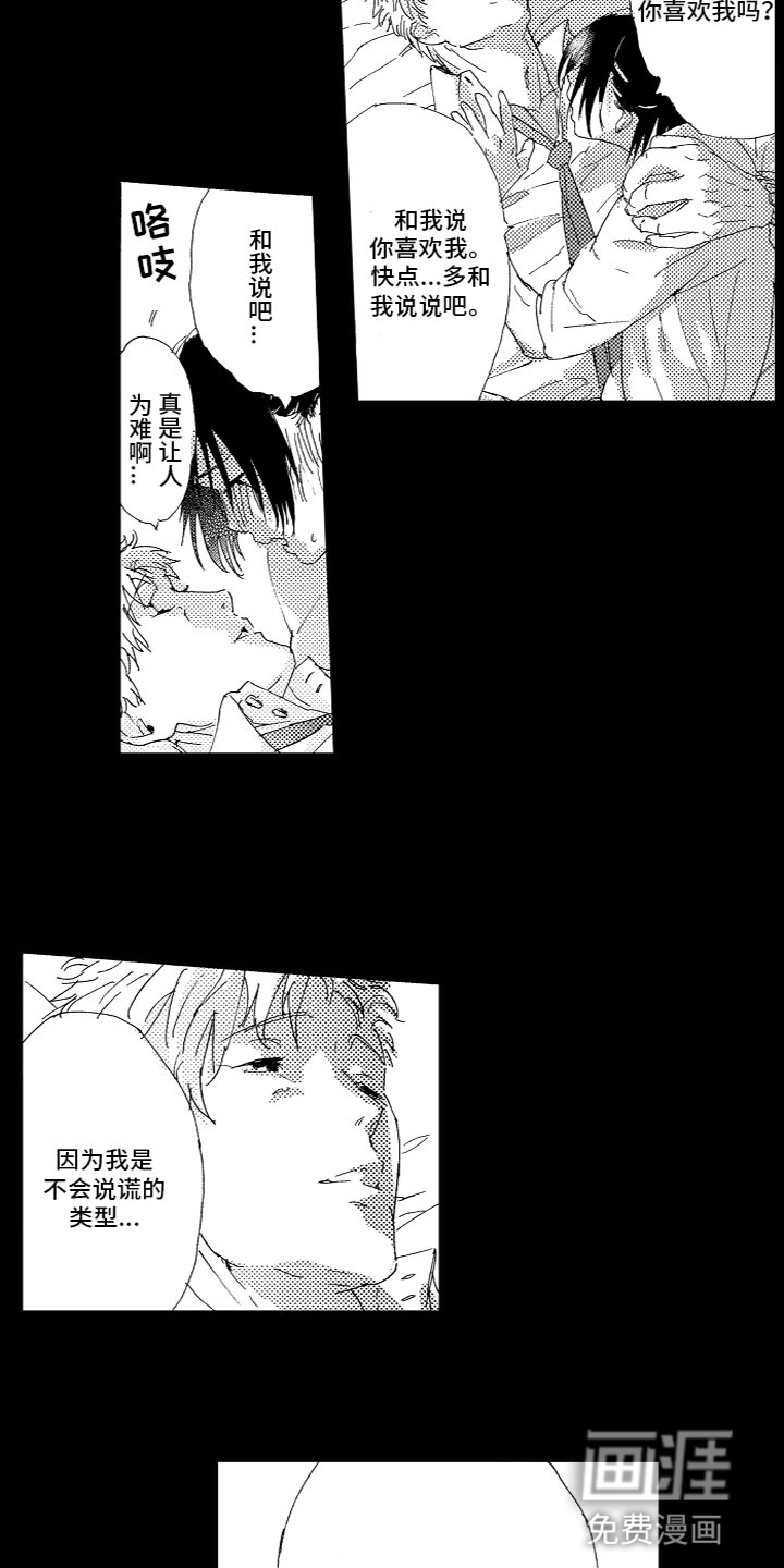 第15话5