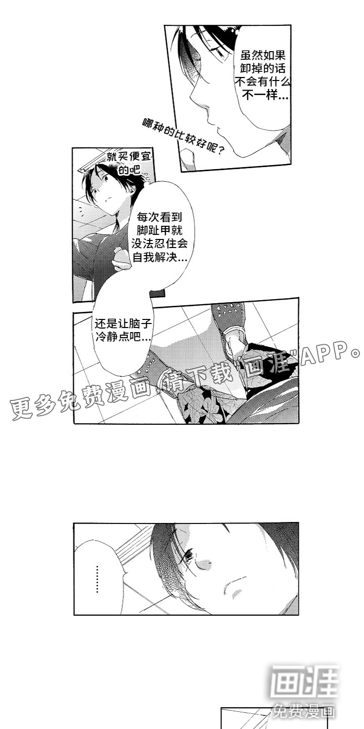 第14话0