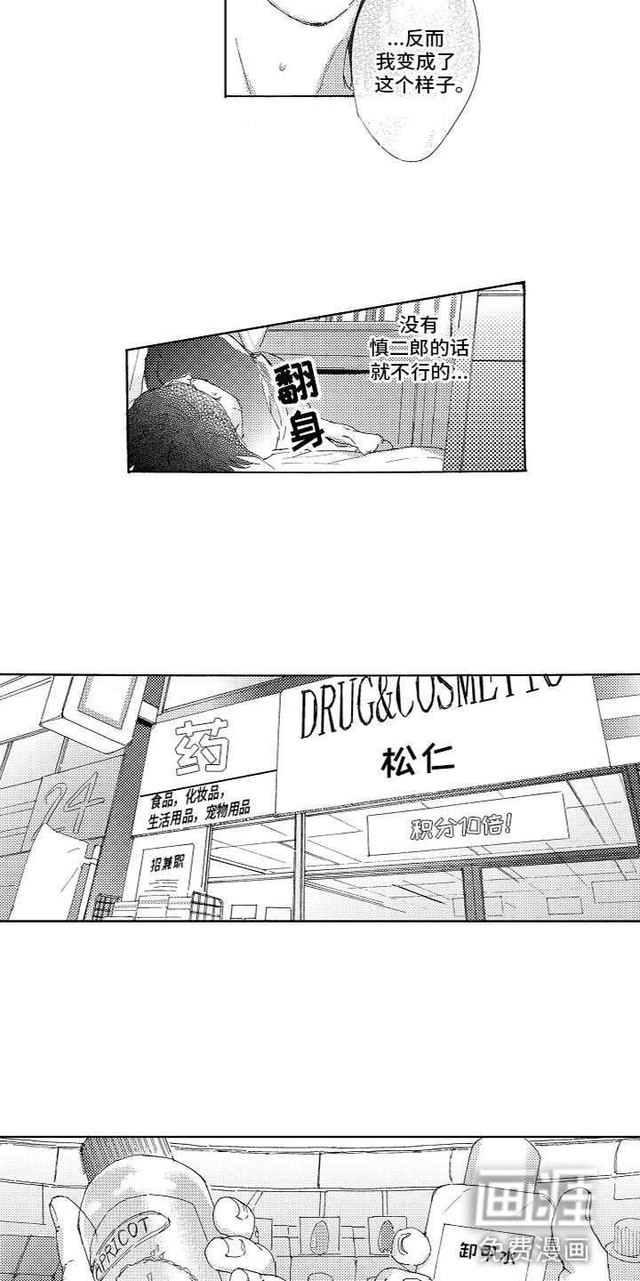 第13话5