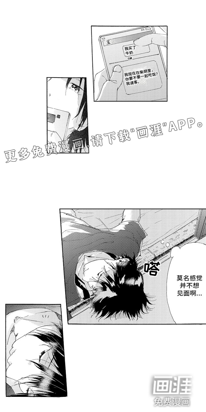 第13话0