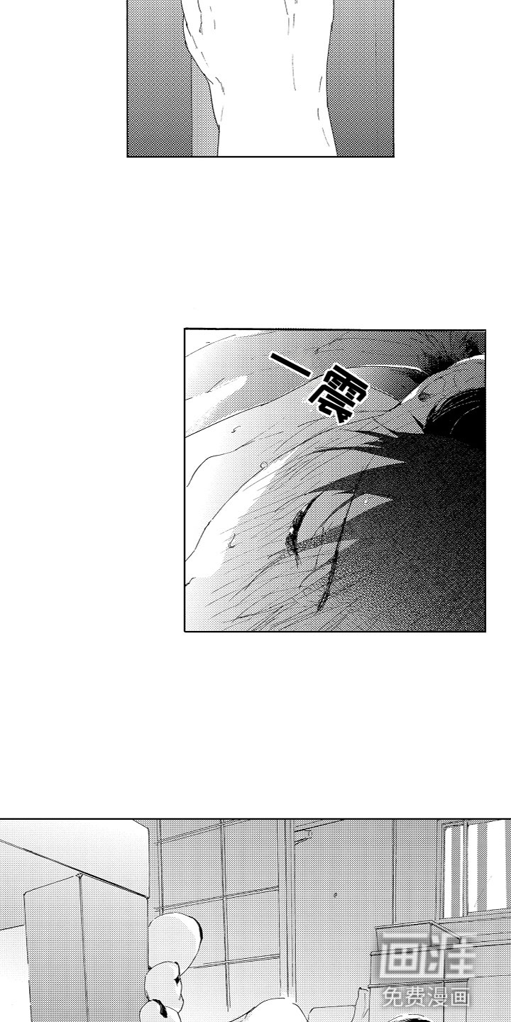 第13话2