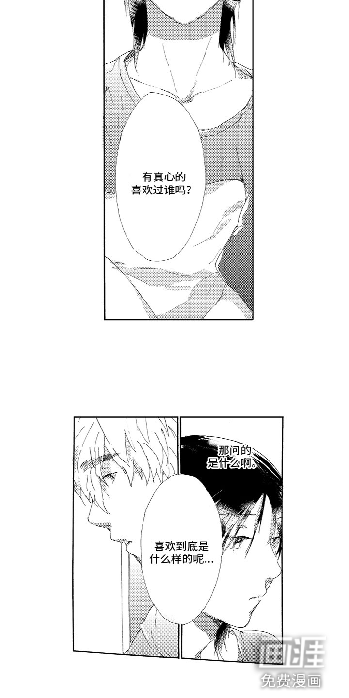 第11话1
