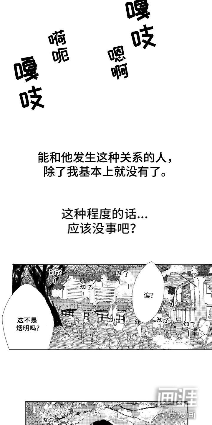 第11话5