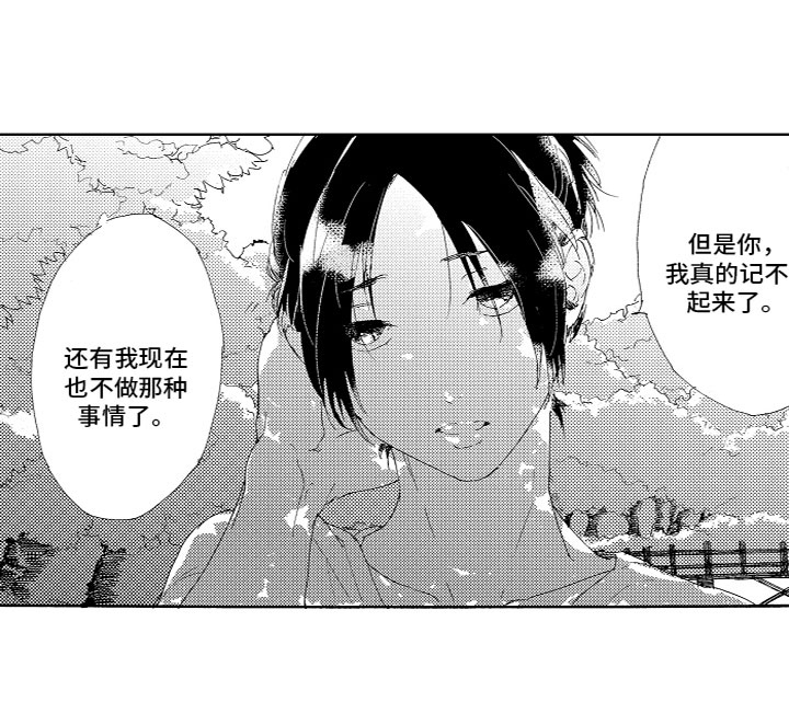 第11话8