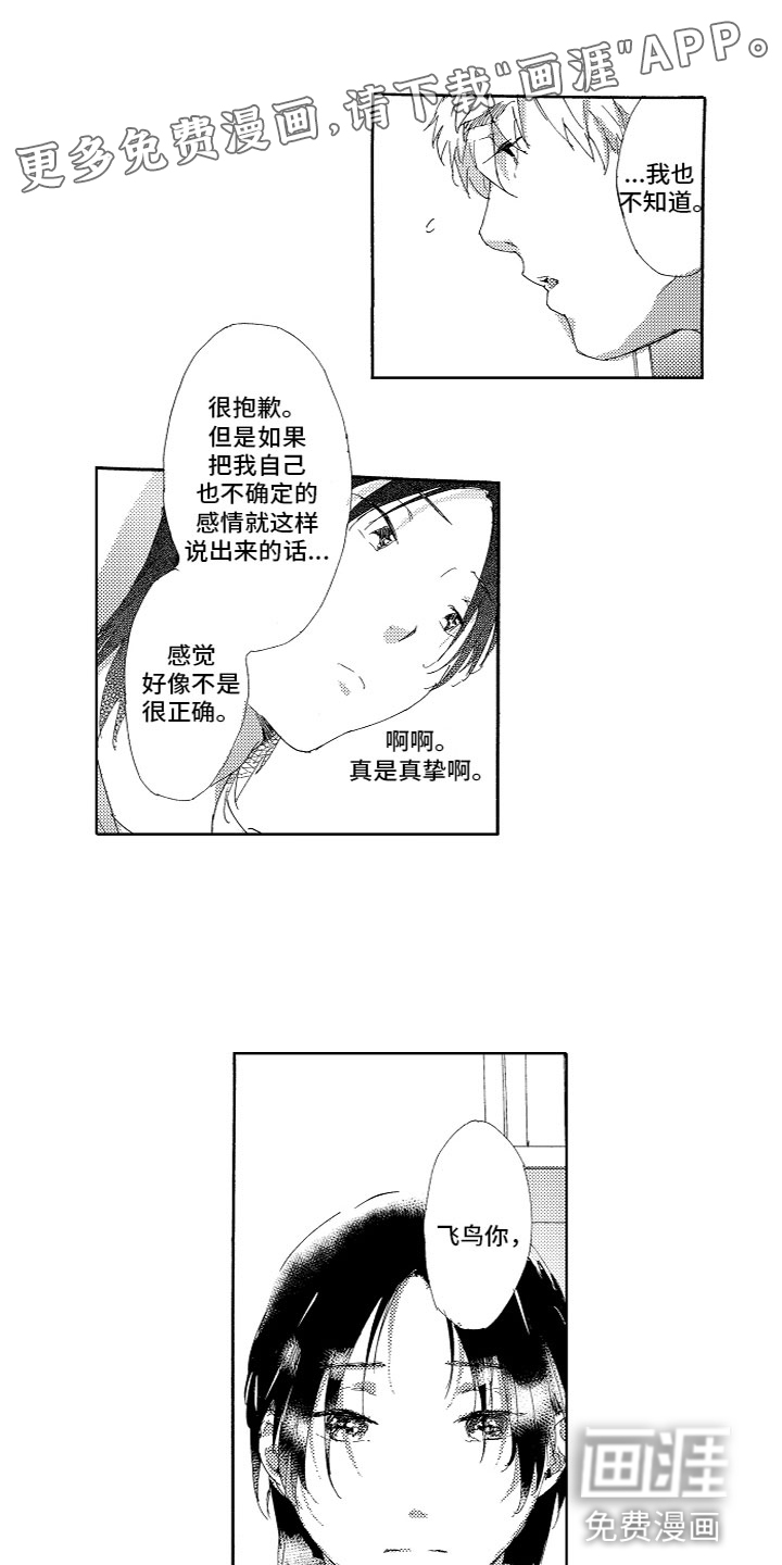 第11话0